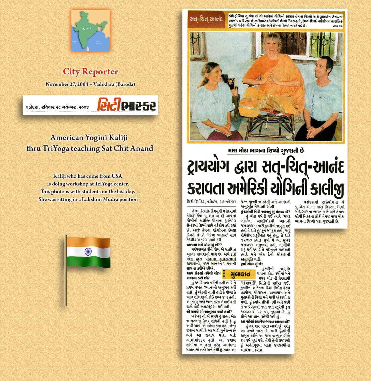 Baroda Press