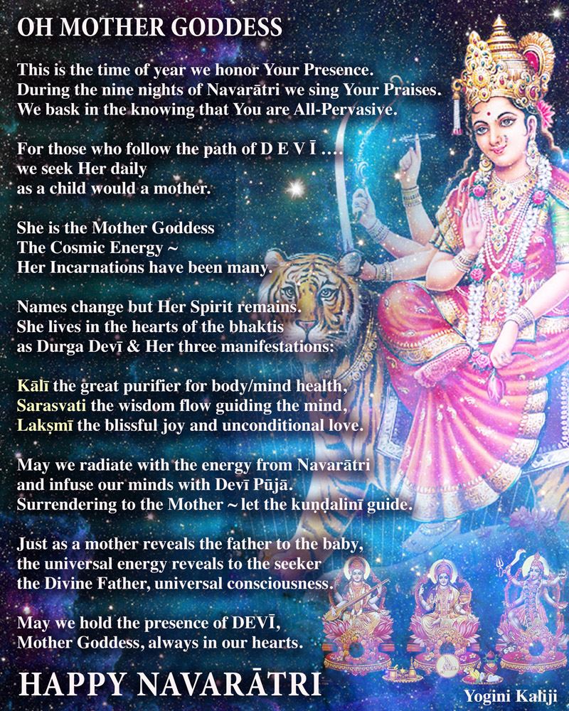 Happy Navaratri 2015